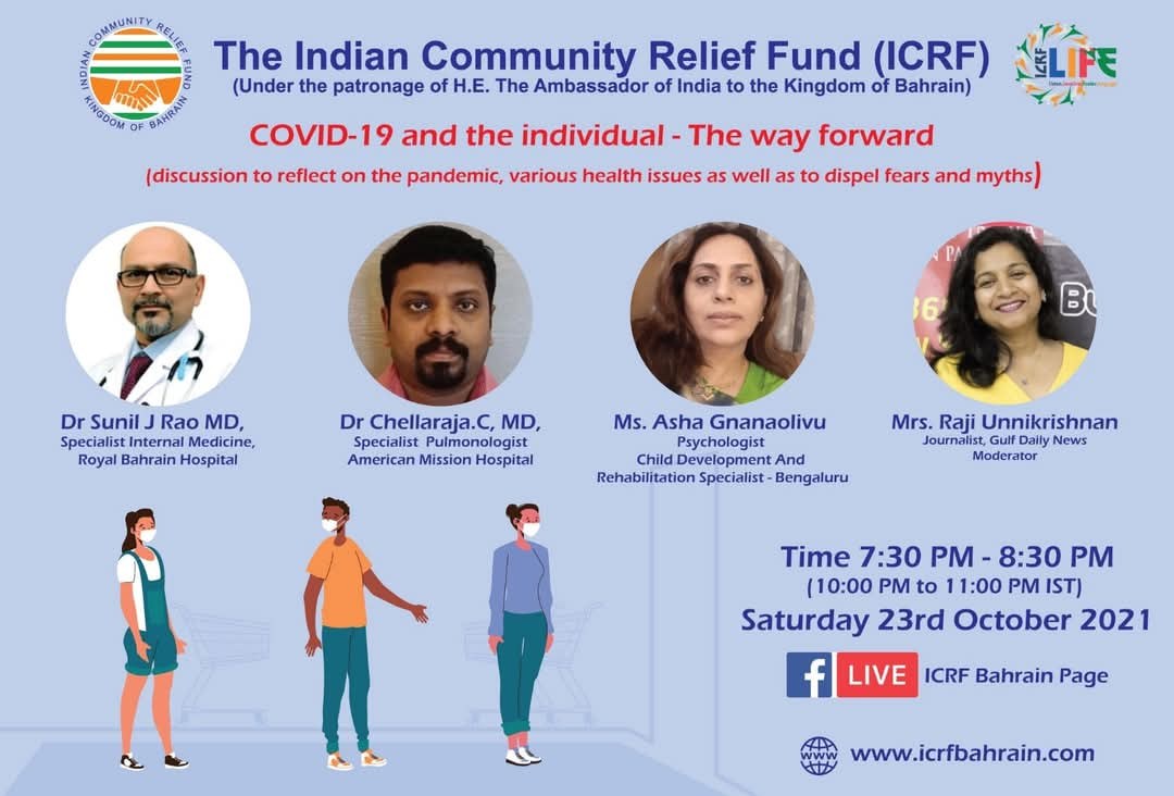 ICRF Bahrain community event featuring Astitva’s founder Asha Gnanaolivu